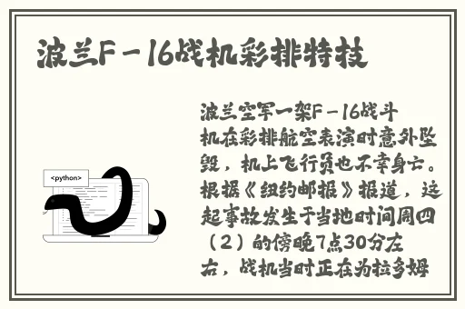 c人动作教程