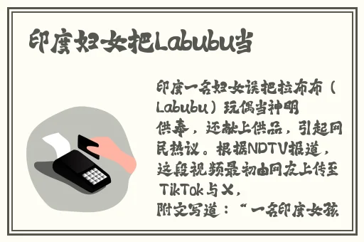 91兔子先生天美传媒