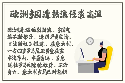 亚洲精品视频91